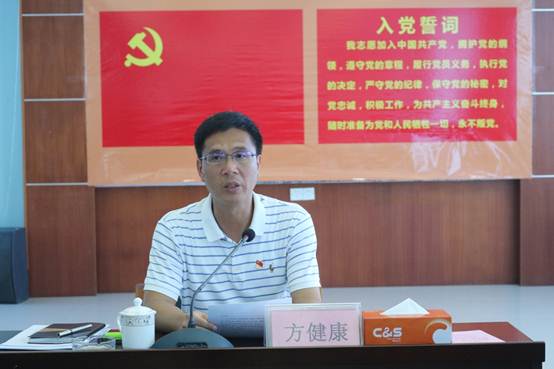 說明: F:相片2018年20180709上半年工作總結(jié)大會IMG_4624.JPG