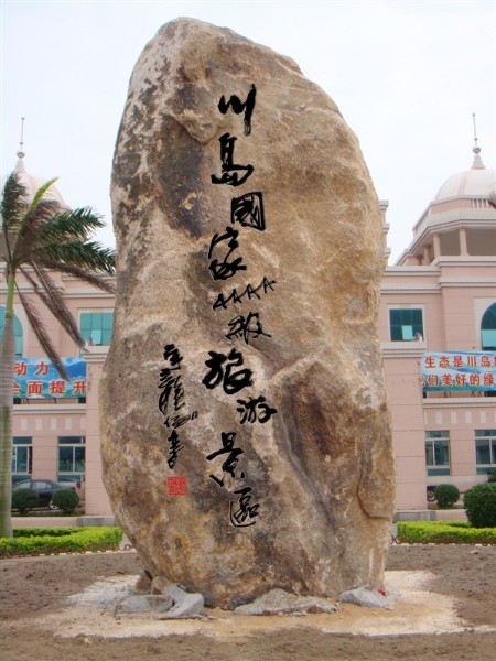 滾輪縮放,點擊查看大圖