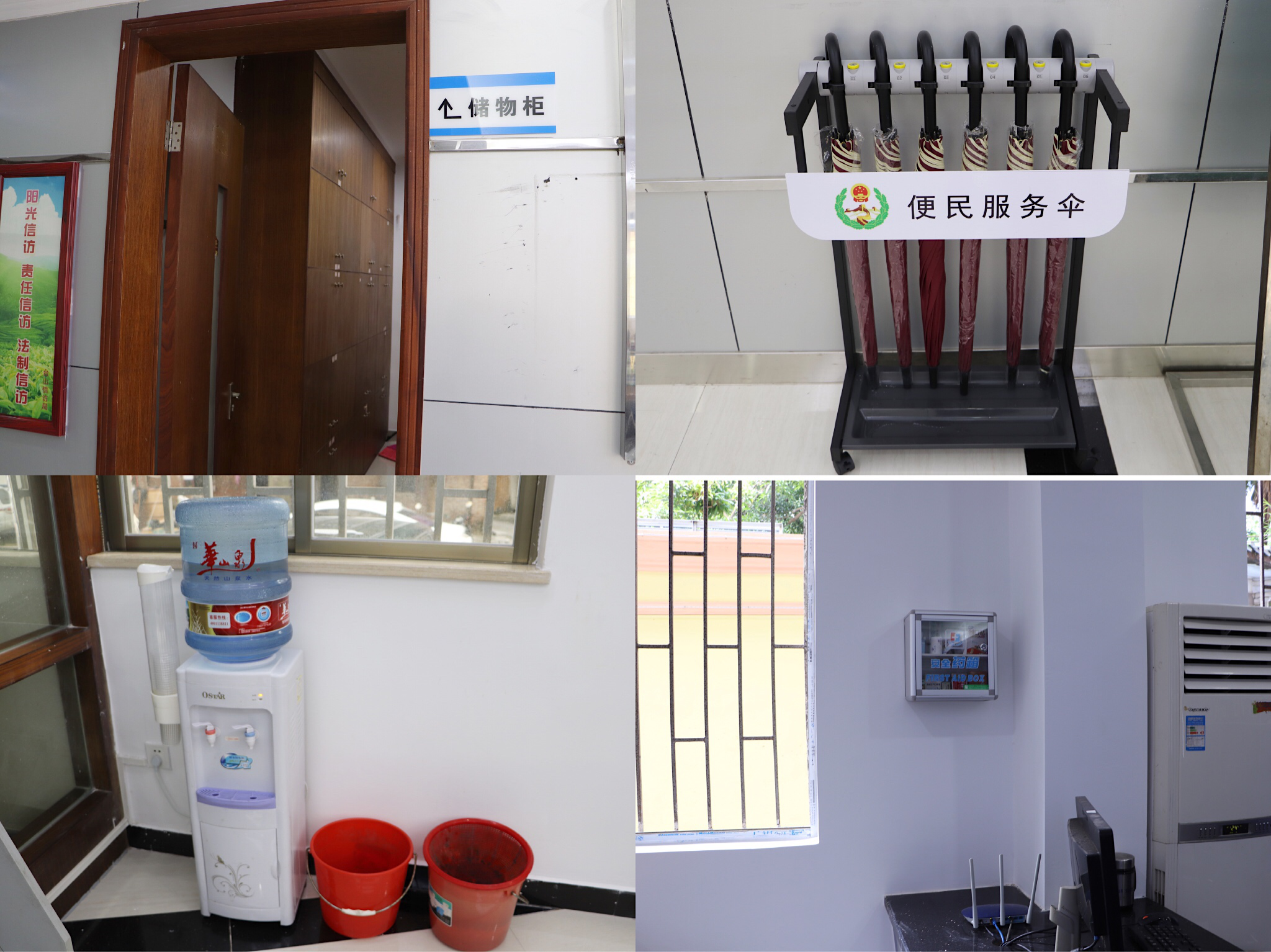 設立便民服務區，為來訪群眾提供儲物柜、飲用水、雨傘、藥箱等設施物品