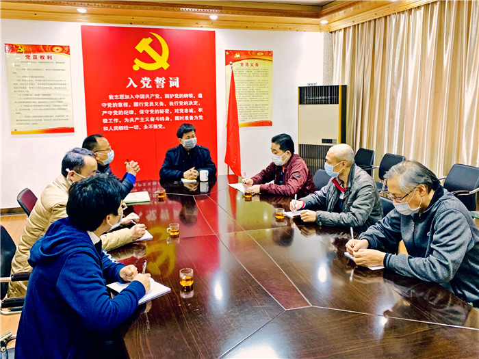 2_1 局會(huì)議.jpg