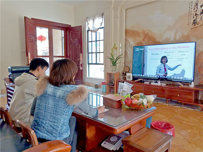 5_1 在家聽課學(xué)習(xí)1.jpg