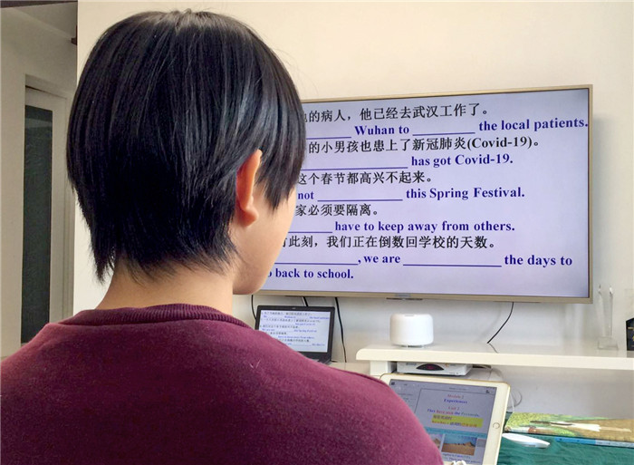 5_2 在家聽課學(xué)習(xí)2.jpg