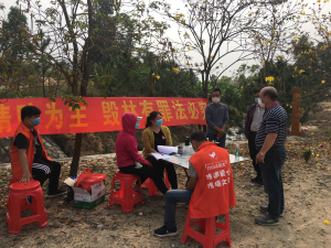 微信圖片_20200316 02.jpg