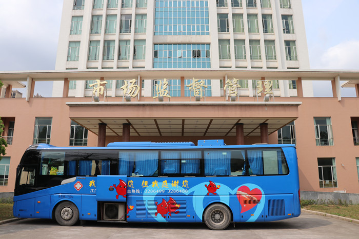 江門血站獻血車開進市監局_副本.jpg