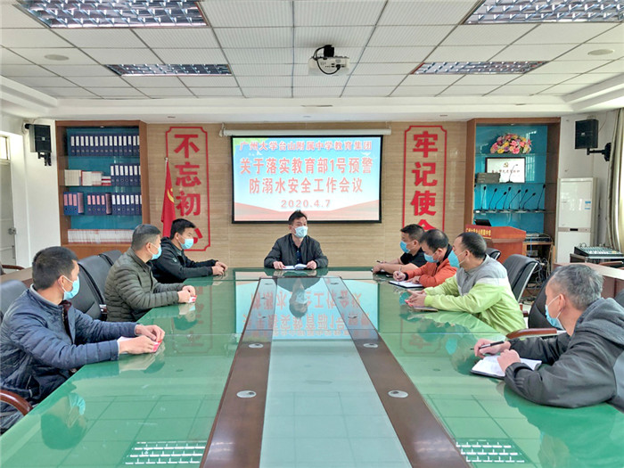 1_1 會議照片1.jpg