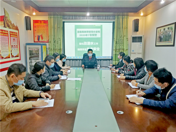 1_2 會議照片2.jpg