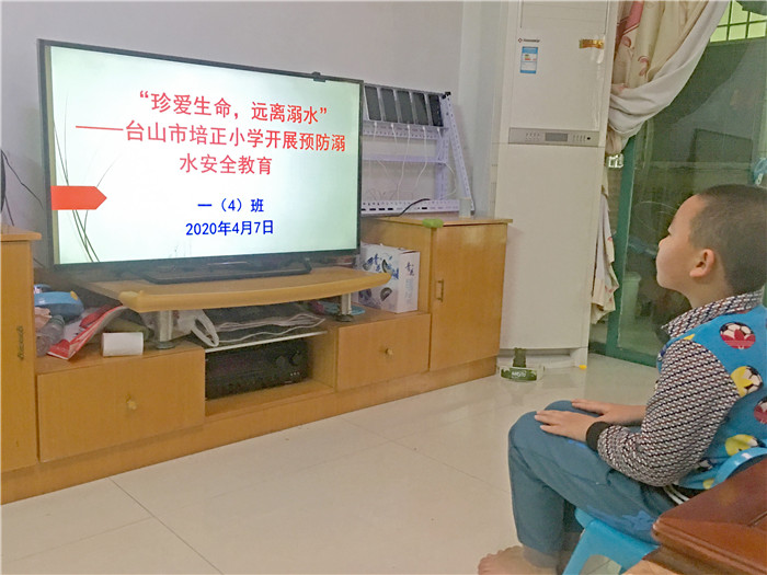 2_3 線上安全教育（學生2.jpg