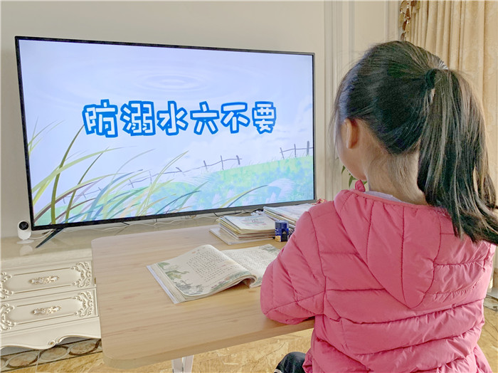 2_6 線上安全教育4.jpg