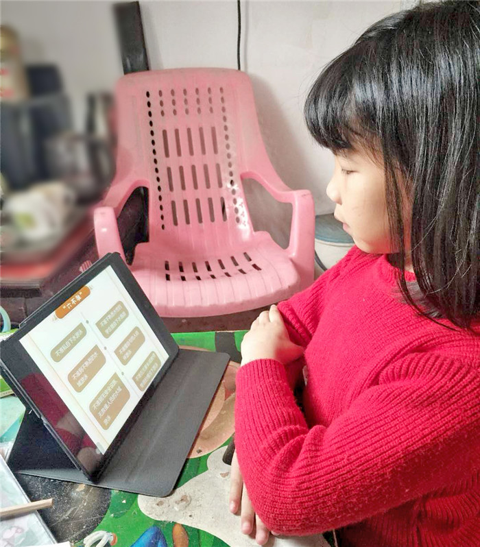 2_7 線上學習.jpg