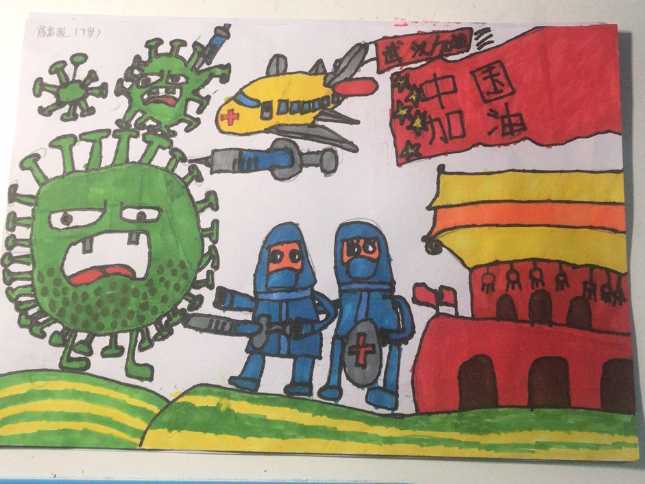 3《武漢加油 中國(guó)加油》陳嘉駿 7歲.JPG