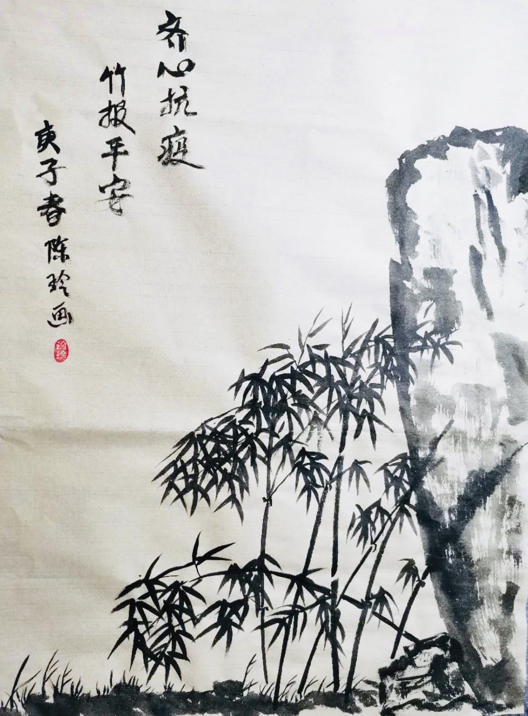 6《齊心抗疫 竹報(bào)平安》國(guó)畫(huà) 陳玲.JPG