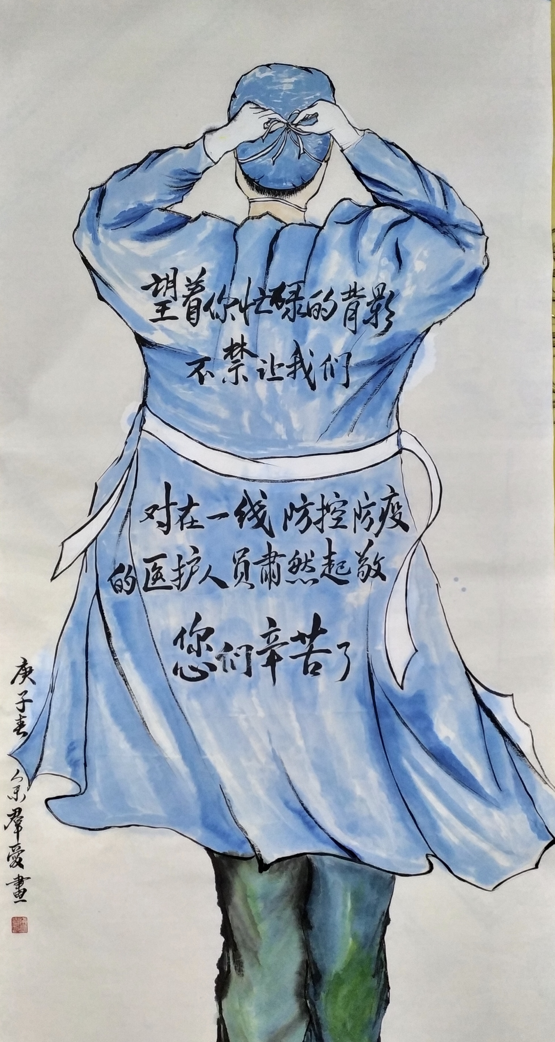 8《最美背影》國(guó)畫(huà) 余群愛(ài).JPG