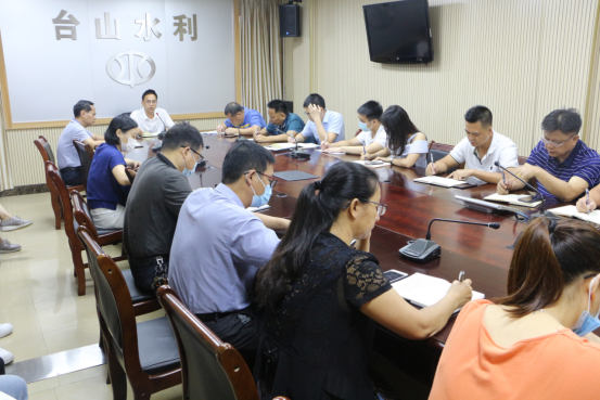 市水利局組織召開防御“龍舟水”工作部署會議532.png