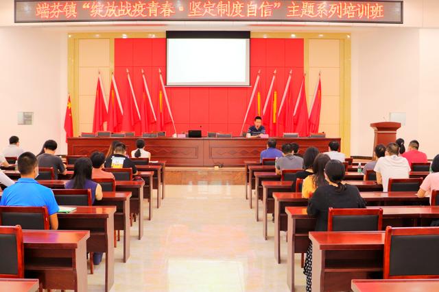 勤練“內功”,補足短板,廣東臺山端芬鎮青年干部綻放戰疫青春