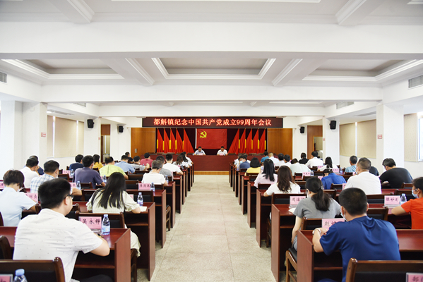 01-1鎮(zhèn)委書記授課 (2).jpg