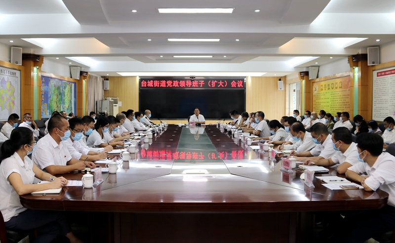 IMG_4904_副本 班子擴大會議(選用)_副本.jpg