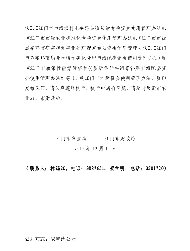 微信圖片_20201127114143.png