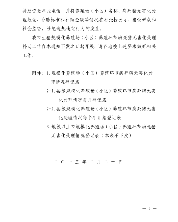 微信圖片_20201130112058.png