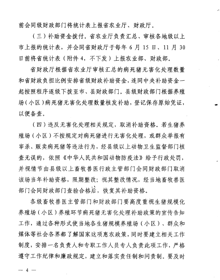 微信圖片_20201130113349.png
