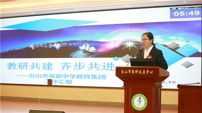 2_8海宴中學(xué)教育集團(tuán).jpg