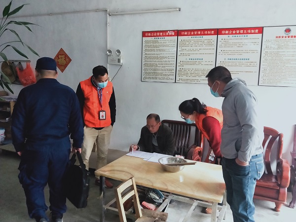 廣海鎮(zhèn)開展新聞出版和電影行業(yè)歲末年初安全生產(chǎn)、消防安全及疫情防控檢查1.jpg