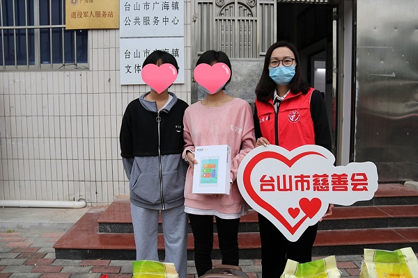 “融愛暖童  圓夢2021”心愿發放簡報1.jpg