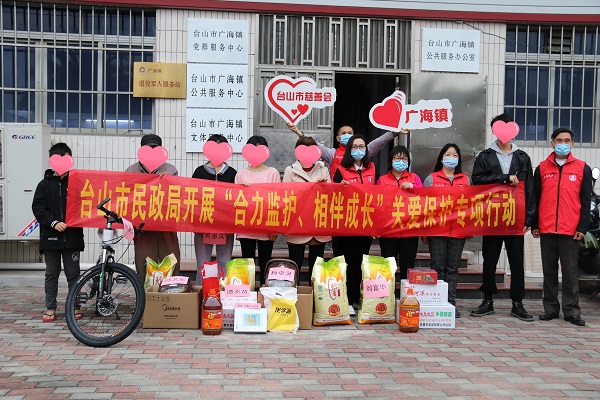 “融愛暖童  圓夢2021”心愿發放簡報2.jpg