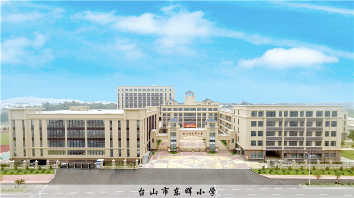 2_2_2學位供給方面 新寧小學東暉小學1.jpg