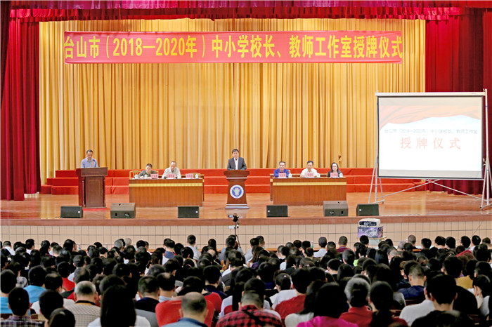 2_3_2隊伍建設方面 名師工作室.jpg