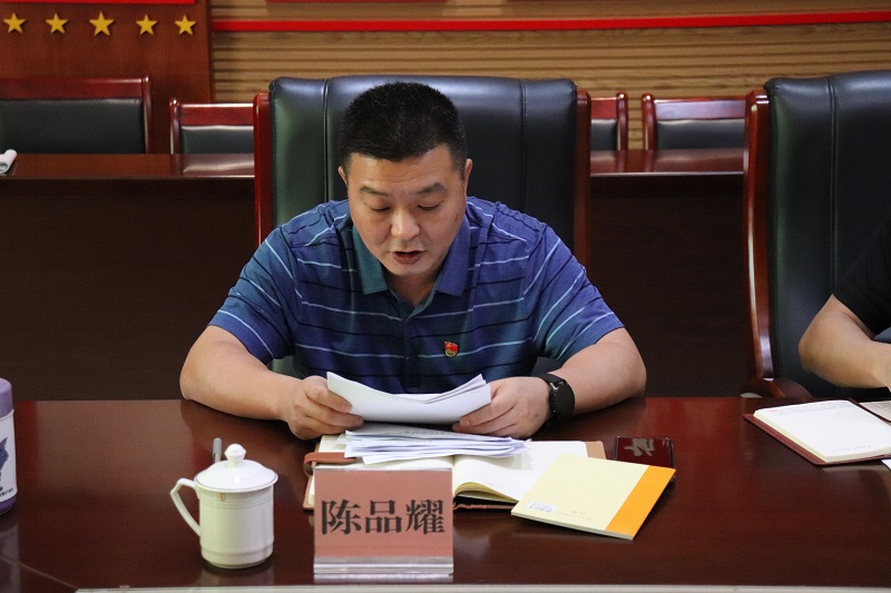 2 陳品耀同志傳達相關文件精神.JPG