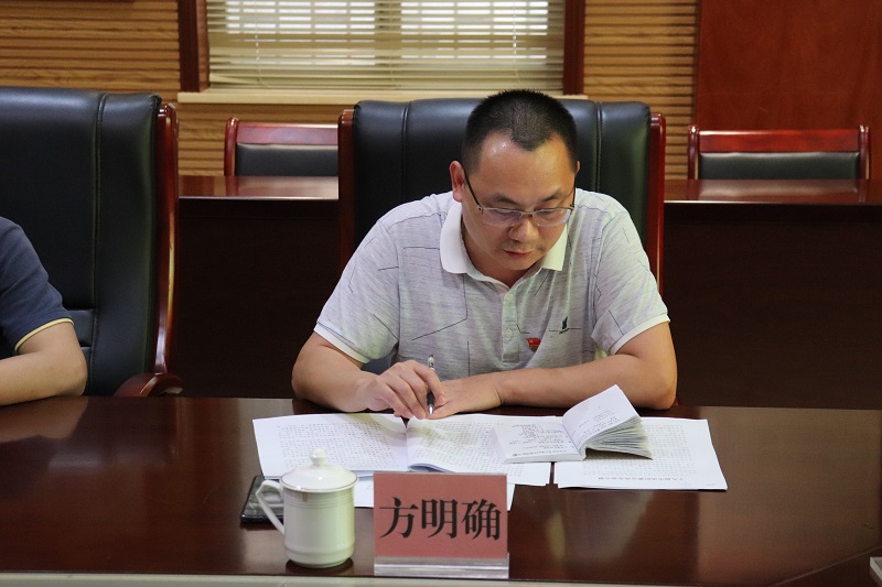 3 市紀委監(jiān)委駐市衛(wèi)健局紀檢監(jiān)察小組方明確組長作講話.JPG