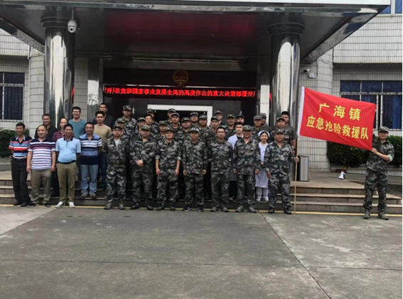 廣海鎮(zhèn)開展山洪災(zāi)害應(yīng)急演練（簡(jiǎn)報(bào)）6.png