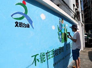 微實(shí)事4：文明墻繪點(diǎn)亮周邊環(huán)境1_副本.jpg