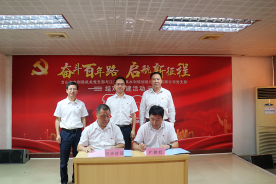 奮斗百年路 啟航新征程297.png