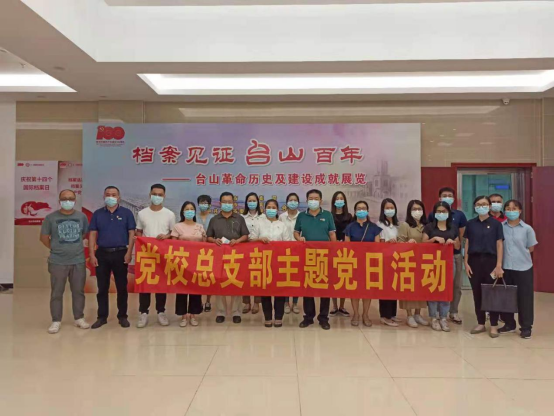 堅定理想信念 汲取前進力量——市委黨校參觀黨史學習教育主題展覽 (12425)523.png