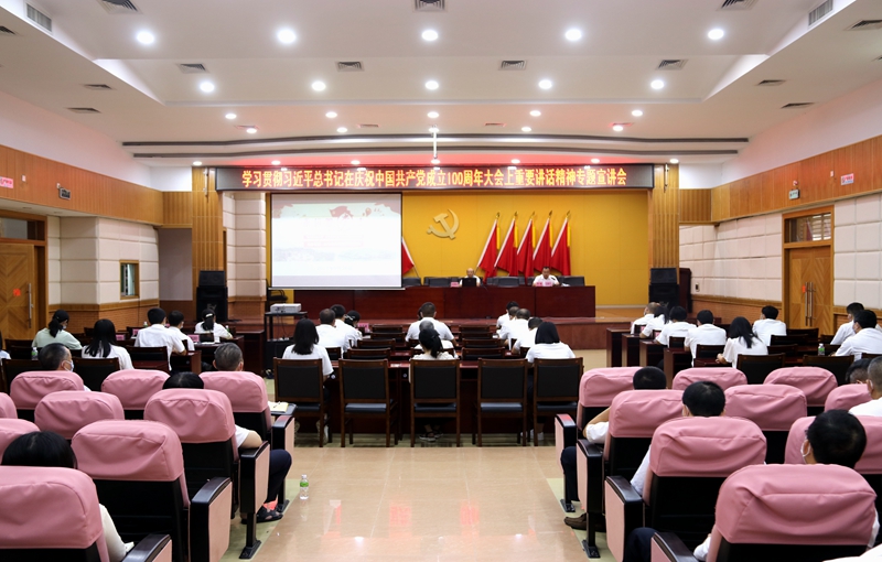 IMG_2552_副本 學習貫徹習近平總書記在慶祝中國共產黨成立100周年大會上重要講話精神專題宣講會_副本.jpg