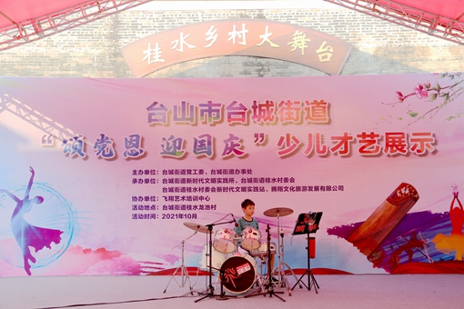 5.▲舉辦“頌黨恩 迎國慶”少兒才藝展示.jpg