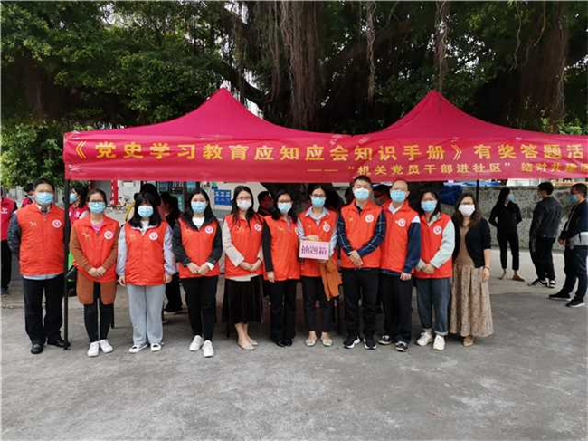 10月22日，市文廣旅體局黨員干部前往臺城園田社區(qū)開展“《黨史學(xué)習(xí)教育應(yīng)知應(yīng)會知識手冊》有獎答題活動。.jpg