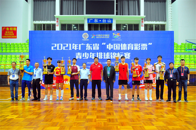 2021年廣東省青少年排球錦標(biāo)賽20211102-16(1).jpg