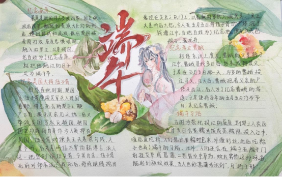 【我們的節日·端午】弘揚民族精神,詩書弦誦迎端陽544.png