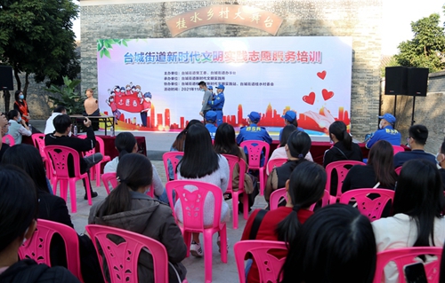 IMG_1123_副本 20211126 臺城街道新時代文明實踐志愿服務培訓活動_副本_副本.jpg
