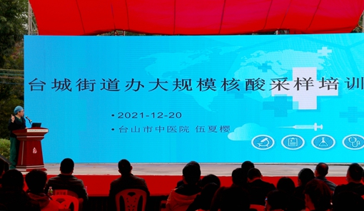 IMG_7064_副本 開展專題培訓_副本.jpg