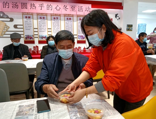 城南樂家園 七彩湯圓_副本.jpg