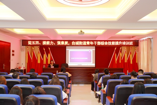 20210422 臺城團工委青年大學堂攝影寫作培訓班.jpg