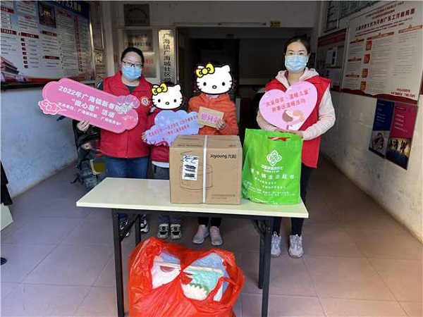 廣海鎮開展2022年新春慰問“微心愿”活動2.jpg
