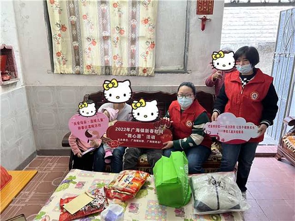 廣海鎮開展2022年新春慰問“微心愿”活動4.jpg