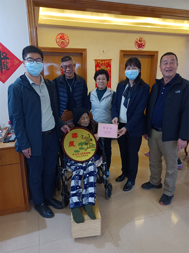 賴書記、吳鎮、甄局慰問新增百歲老人.jpg