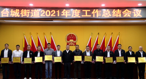 五星級村級組織 IMG_9479_副本_副本.jpg