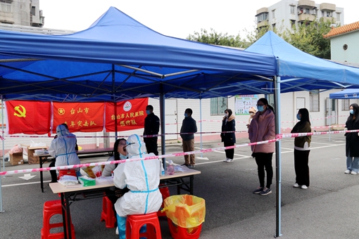 20220208 臺城街道機關干部職工核酸檢測照片IMG_0208_副本.jpg