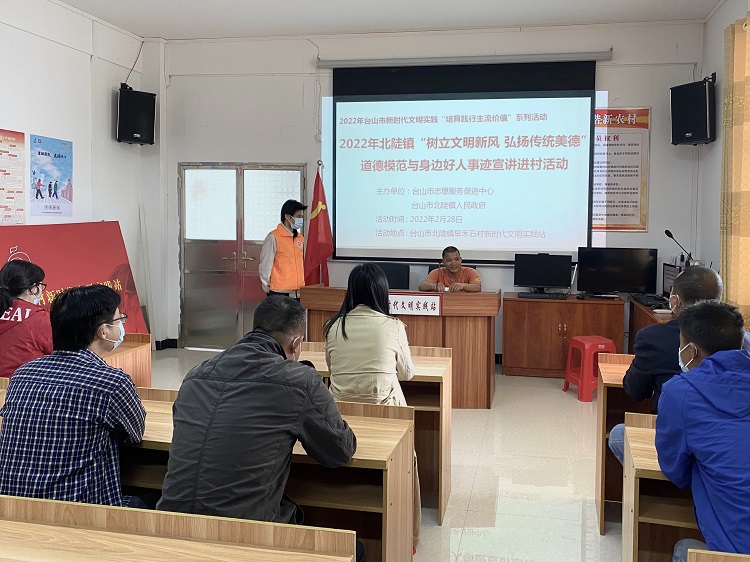 2022年北陡鎮(zhèn)“樹(shù)立文明新風(fēng) 弘揚(yáng)傳統(tǒng)美德”道德模范與身邊好人事跡宣講進(jìn)農(nóng)村活動(dòng) - 副本.jpg